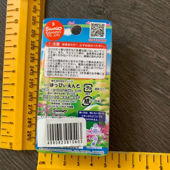 2006 HELLO KITTY CELL PHONE CHARM - Picture 2 of 7